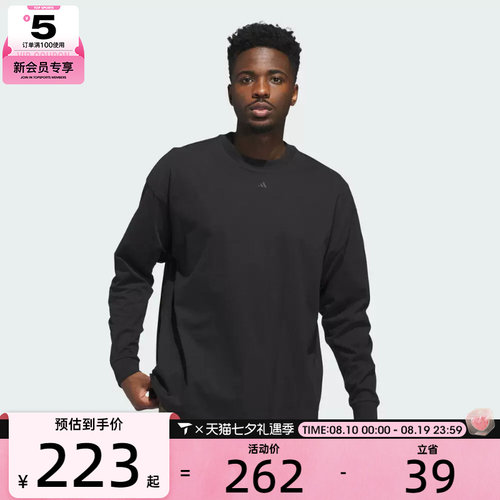 adidas阿迪达斯男女ADI BB LS TEE运动休闲长袖T恤JX5580