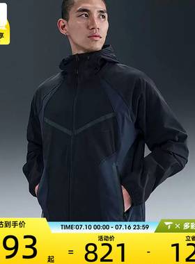 NIKE耐克男子AS M TECH WVN PRO运动健身夹克外套IH8462-010