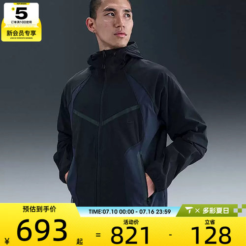 NIKE耐克男子AS M TECH WVN PRO运动健身夹克外套IH8462-010