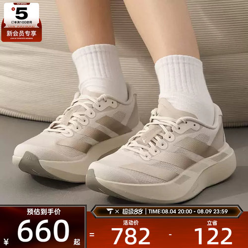 adidas阿迪达斯女子adizero Evo SL运动缓震公路跑步鞋KI6961
