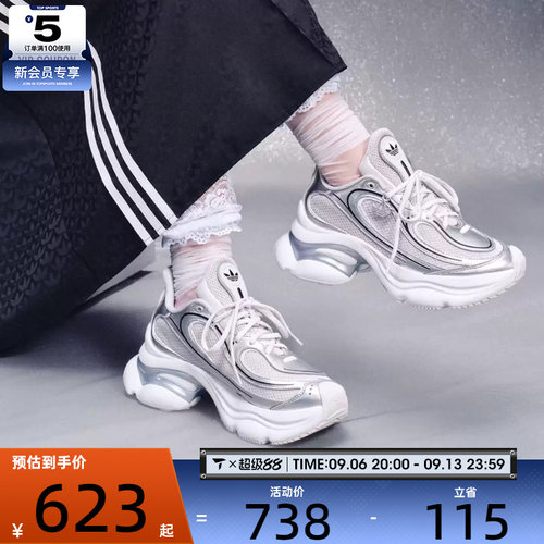 adidas阿迪达斯三叶草男女OZVENUZ时尚厚底复古运动休闲鞋KI0557