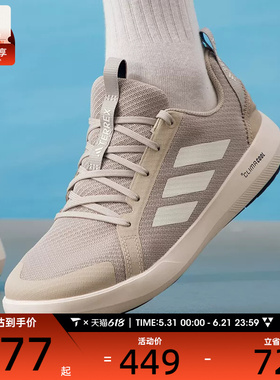 adidas阿迪达斯男女CLIMACOOL低帮舒适户外运动休闲鞋JI3501