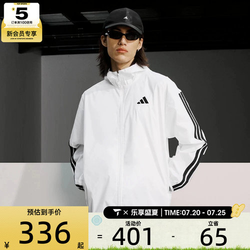 adidas阿迪达斯男子M 3S WB Ripstop运动健身夹克外套JF3682