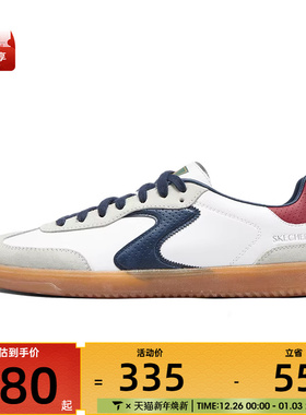 SKECHERS斯凯奇男子HOTSHOT运动休闲鞋254152-WNVR