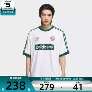 adidas阿迪达斯三叶草男子RINGER三条纹运动休闲短袖 T恤KC2602