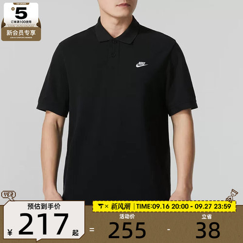 耐克短袖Nike翻领polo