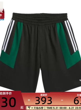 adidas阿迪达斯三叶草男子FOOTBALL SHORT运动休闲短裤JC7603