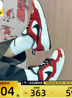 NIKE耐克小童JORDAN CMFT红白黑魔术贴舒适休闲鞋HQ0507-106