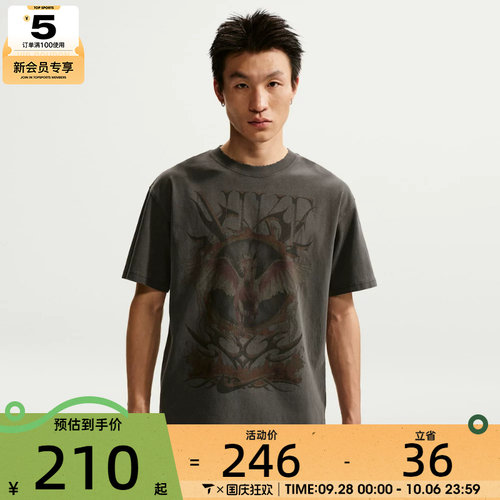 NIKE耐克男子AS M NK TEE M90 OC 运动休闲短袖T恤II0678-010