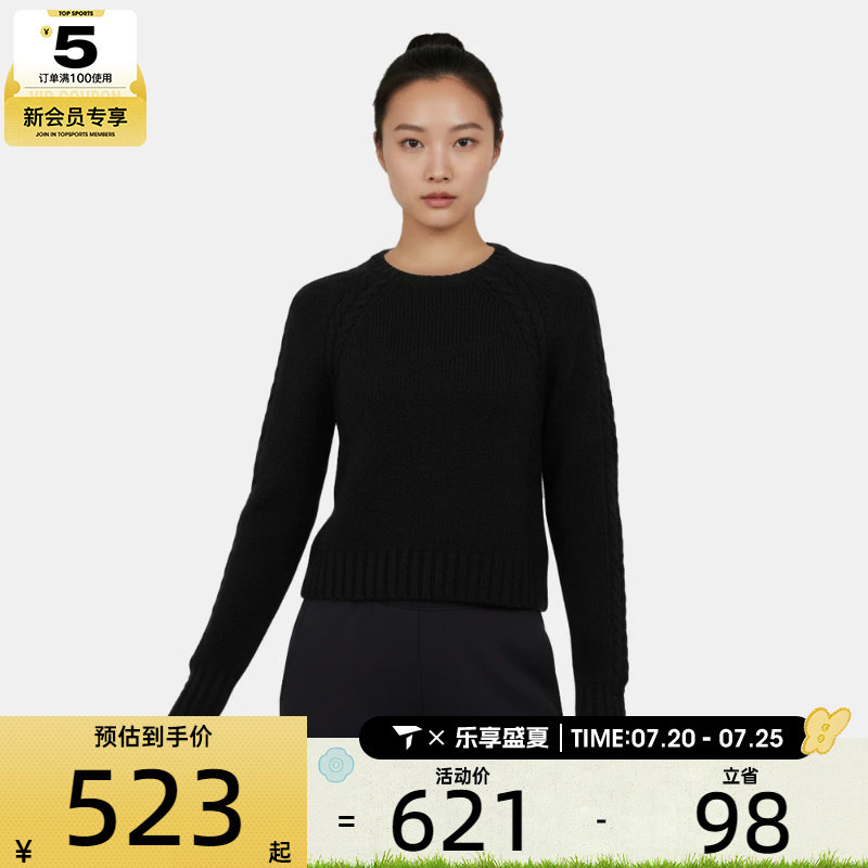 NIKE耐克女子运动休闲针织圆领长袖套头衫毛衣IF0247-010
