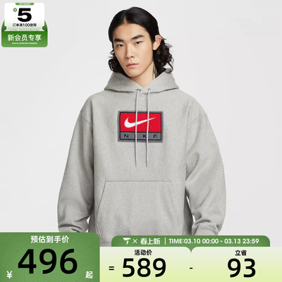 NIKE耐克男子运动休闲印花针织连帽套头衫卫衣IF1259-063