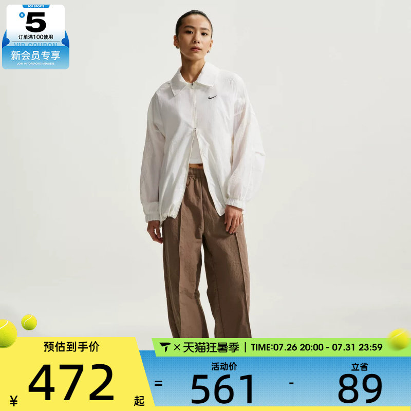 NIKE耐克女子运动健身夹克外套IO1521-133