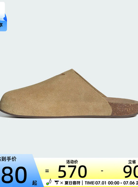 adidas阿迪达斯三叶草男女ADIMULEORI运动休闲拖鞋JR3587