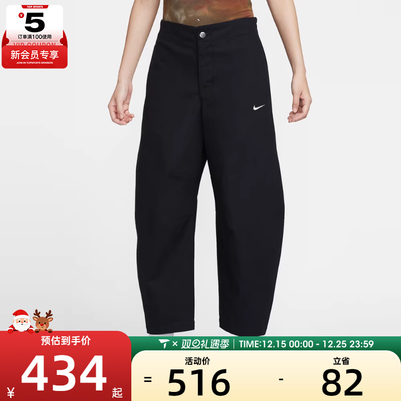 NIKE耐克女子刺绣小勾运动休闲宽松梭织长裤HV2087-010