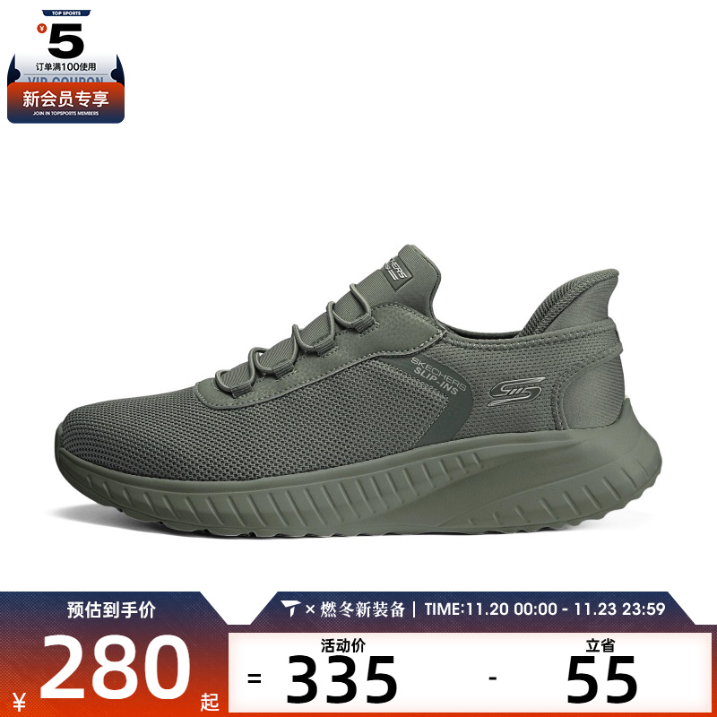 SKECHERS斯凯奇男子SQUAD CHAOS运动休闲鞋118303-OLV