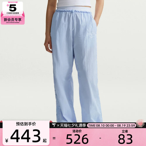 NIKE耐克女子运动休闲长裤IR7573-411