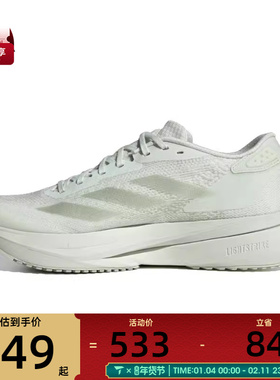 adidas阿迪达斯女子ADIZERO SL2 W运动训练跑步鞋IF9384
