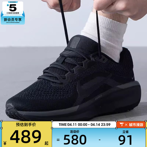 耐克跑步鞋轻便男子Nike