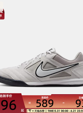 NIKE耐克男子GATO低帮时尚复古百搭舒适运动休闲鞋HQ6020-006
