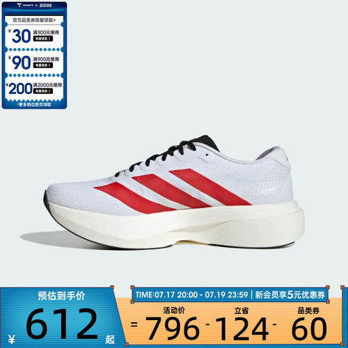 adidas阿迪达斯男子Adizero EVO SL WOVEN运动训练跑步鞋KK3675