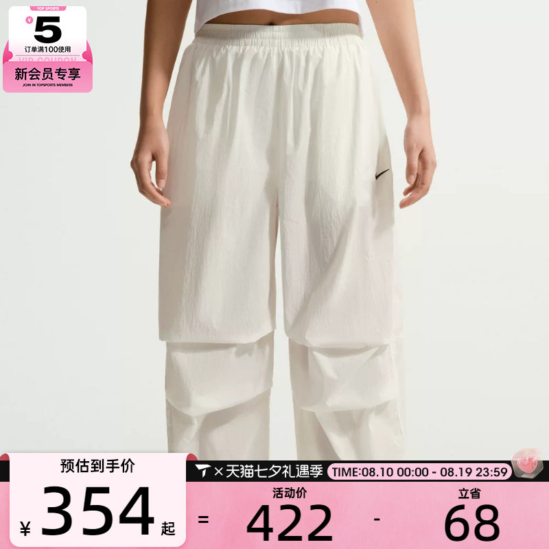 NIKE耐克女子运动休闲长裤IO3377-133