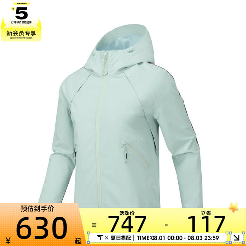 SKECHERS斯凯奇女子运动健身夹克外套P126W049-01P9