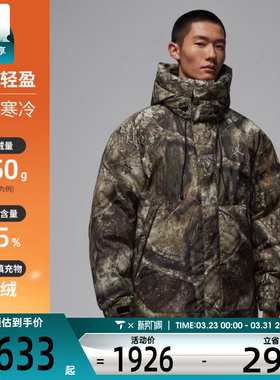 NIKE耐克男子jordan丛林迷彩运动休闲保暖羽绒服外套IB4518-222