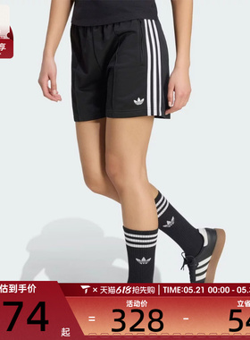 adidas阿迪达斯三叶草女子潮流舒适运动休闲短裤KD5569