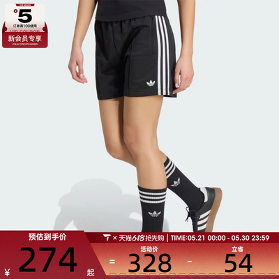 adidas阿迪达斯三叶草女子潮流舒适运动休闲短裤KD5569