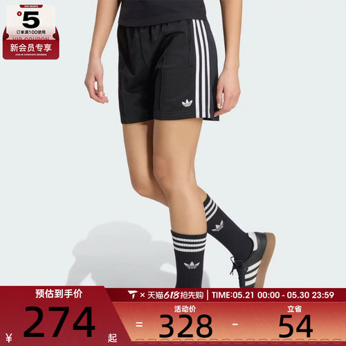adidas阿迪达斯三叶草女子潮流舒适运动休闲短裤KD5569
