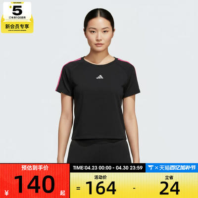 adidas阿迪达斯女子DCE BABY TEE运动休闲短袖T恤KS0279