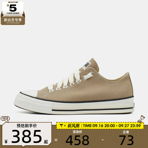 converse匡威男女Chuck Taylor SEASONAL运动休闲帆布鞋A18108C