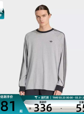adidas阿迪达斯三叶草男子BC LS CALI 运动休闲长袖T恤KV4703