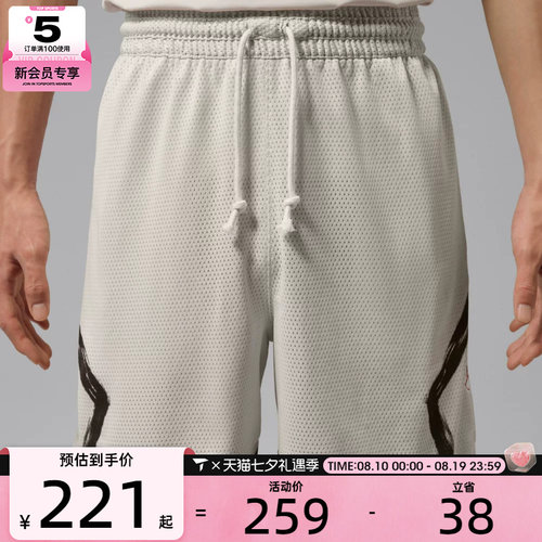 NIKE耐克男子AS J DF SPRT DMND SHORT DD运动休闲短裤IU5503-104