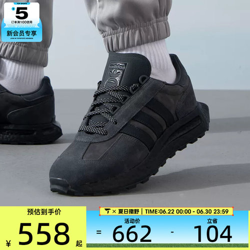 adidas阿迪达斯三叶草男女RETROPY E5黑色复古运动鞋休闲鞋IF3927
