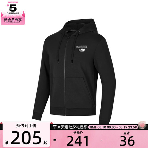 SKECHERS斯凯奇男子运动健身夹克外套P424M147-0018