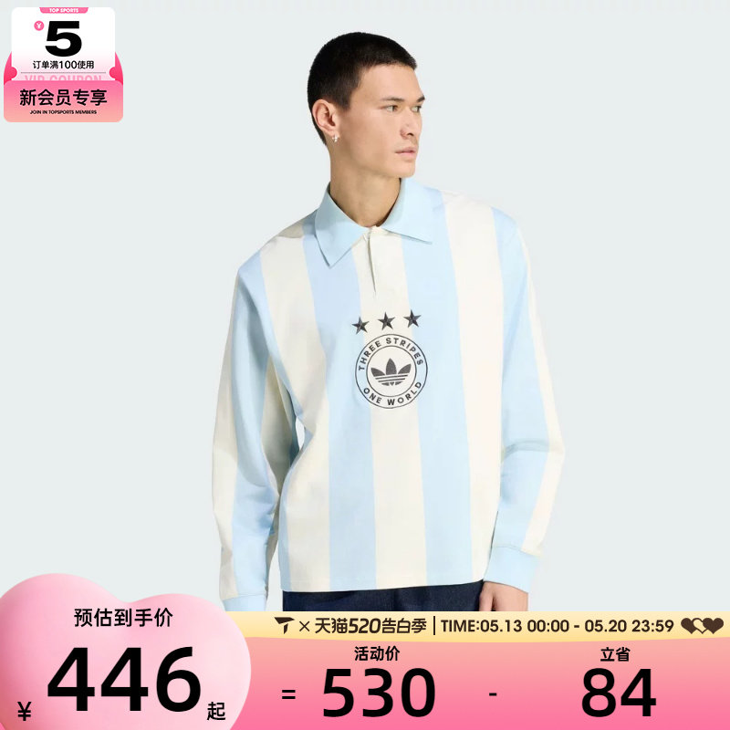 adidas阿迪达斯三叶草男子STRIPED POLO运动休闲长袖T恤KU9190
