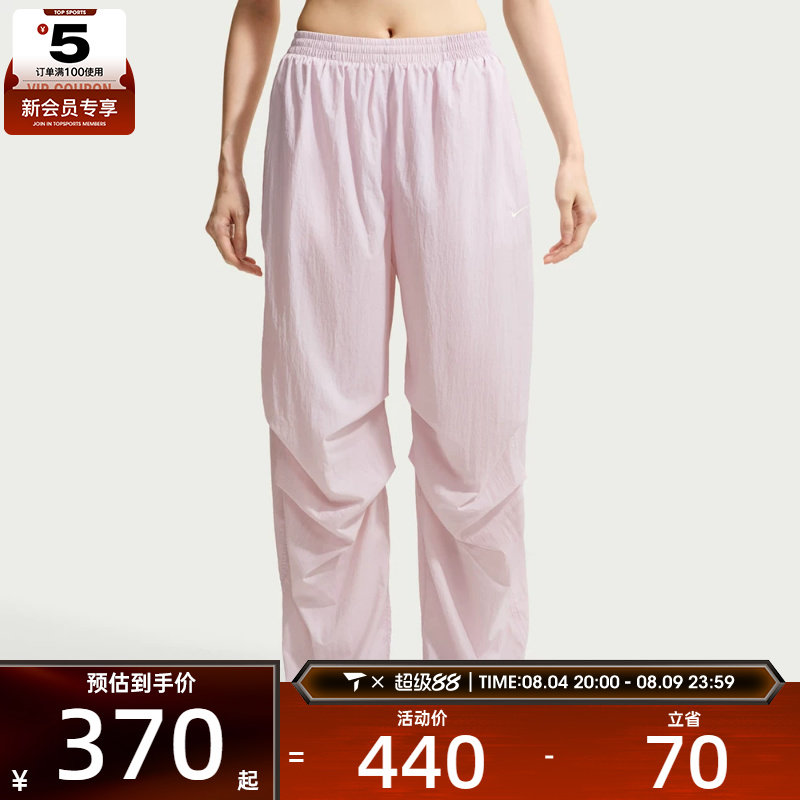 NIKE耐克女子宽松休闲运动健身梭织直筒裤长裤IO3377-583