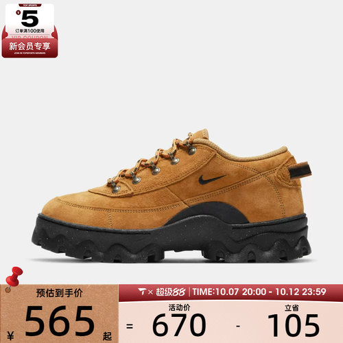 滔搏丨NIKE耐克女子Lahar Low运动休闲鞋DB9953-700