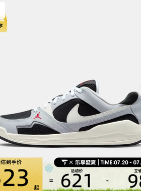 NIKE耐克男子JORDAN CMFT ERA运动休闲鞋IR7566-011