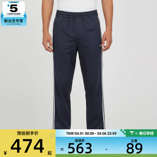 KS8224 adidas阿迪达斯三叶草男子运动休闲长裤