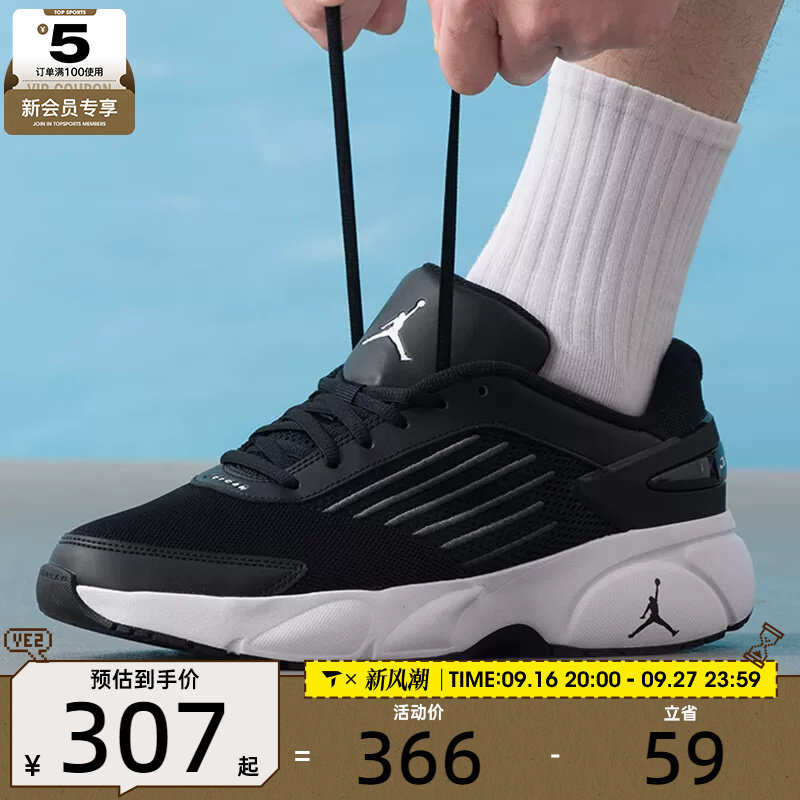 NIKE耐克男子JORDAN实战比赛训练运动休闲篮球鞋IO2091-003