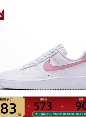 NIKE耐克女子AIR FORCE 1 '07 NEXT NATURE运动休闲鞋DC9486-111