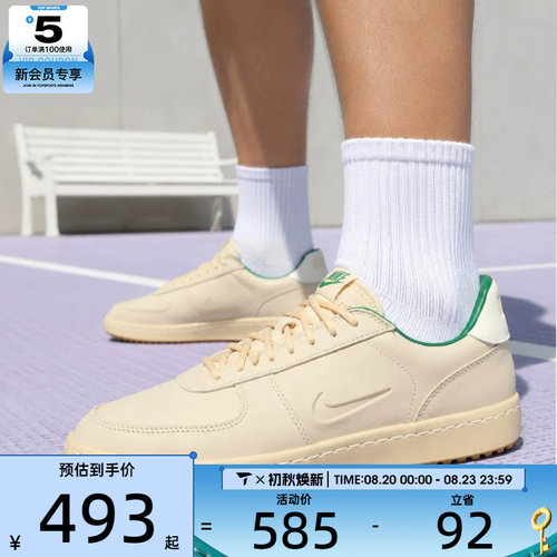NIKE耐克男子FIELD GENERAL低帮时尚复古运动休闲鞋IM4417-200