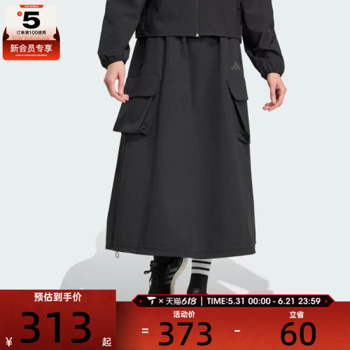 adidas阿迪达斯女子运动休闲半身裙JM8438