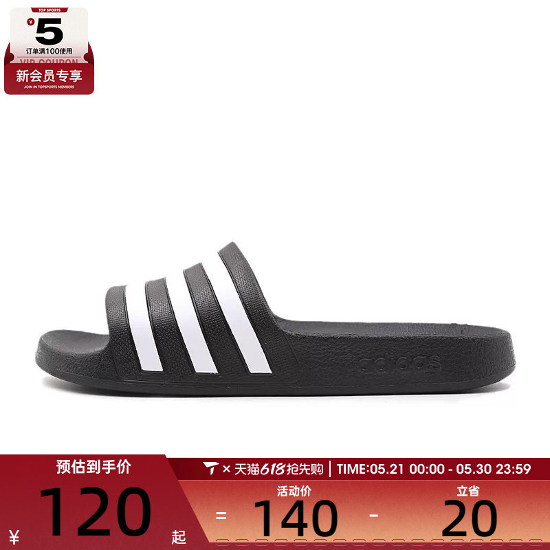 滔搏丨阿迪达斯男女ADILETTE时尚户外游泳休闲百搭运动拖鞋F