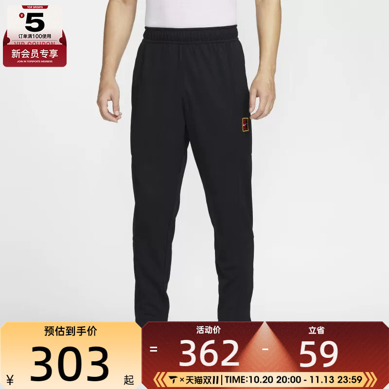 NIKE耐克男子NKCT HERITAGE SUIT PANT运动休闲长裤FZ6929-010