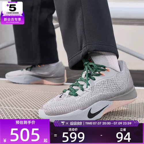NIKE耐克男子S.T. FLARE低帮缓震健身运动训练篮球鞋HF0232-003