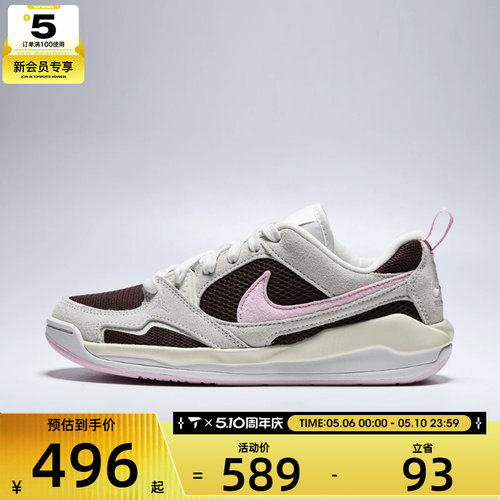 NIKE耐克女子WMNS JORDAN CMFT ERA运动训练篮球鞋IV3220-261