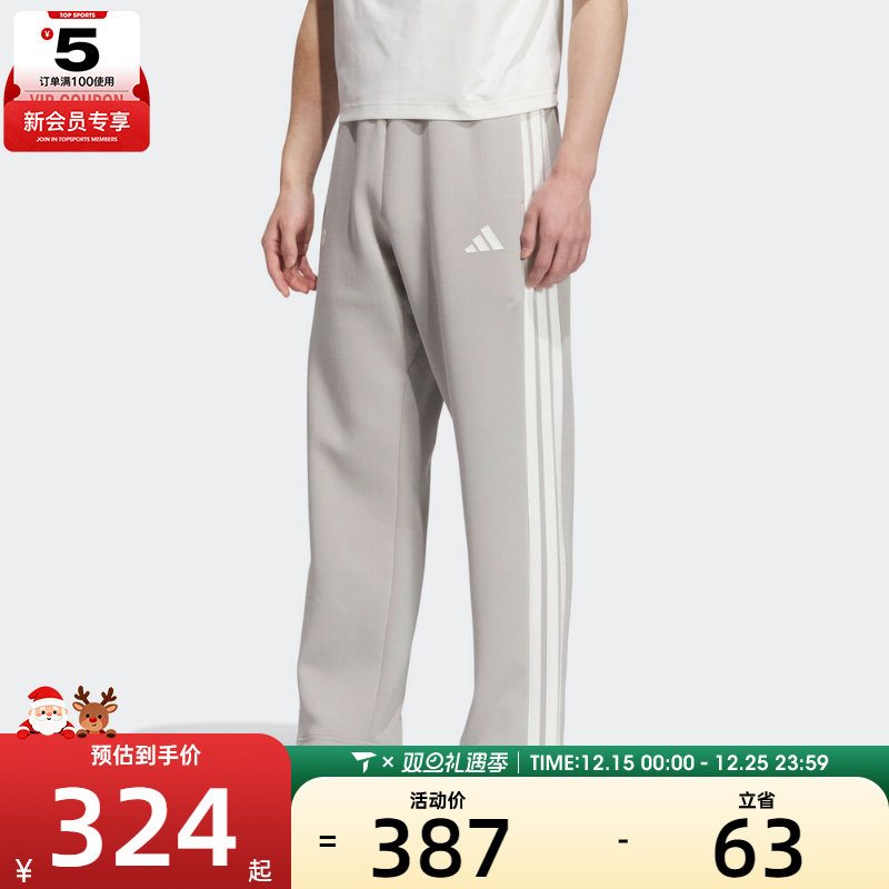 adidas阿迪达斯男子运动训练休闲长裤KC2853